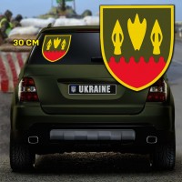 Наліпка 640 ОЗКБ
